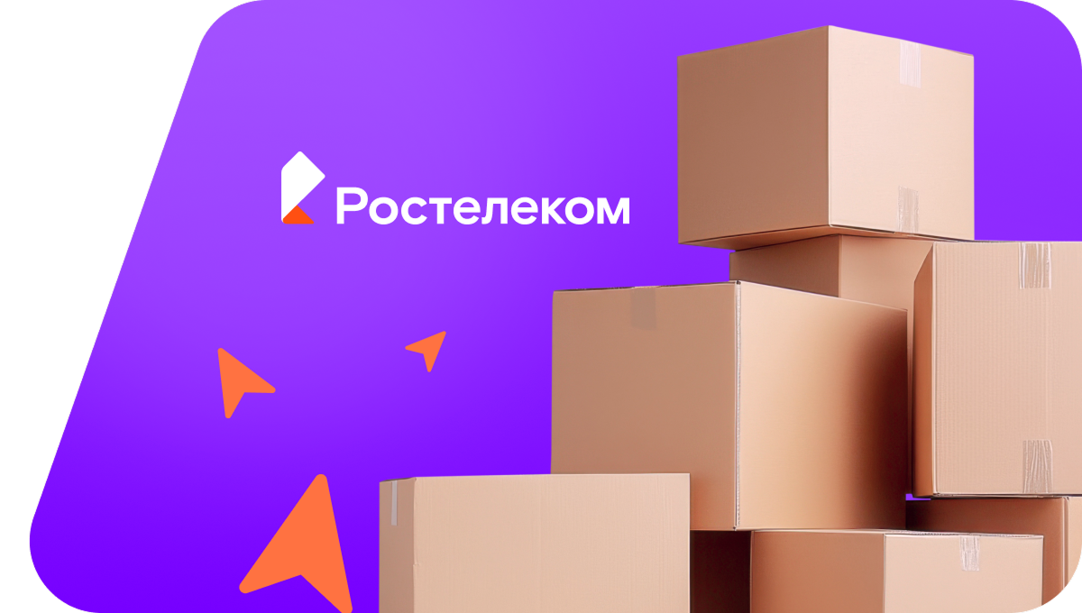 Переезд в новую квартирув&nbsp;село Верхний Сып (Пермский край)